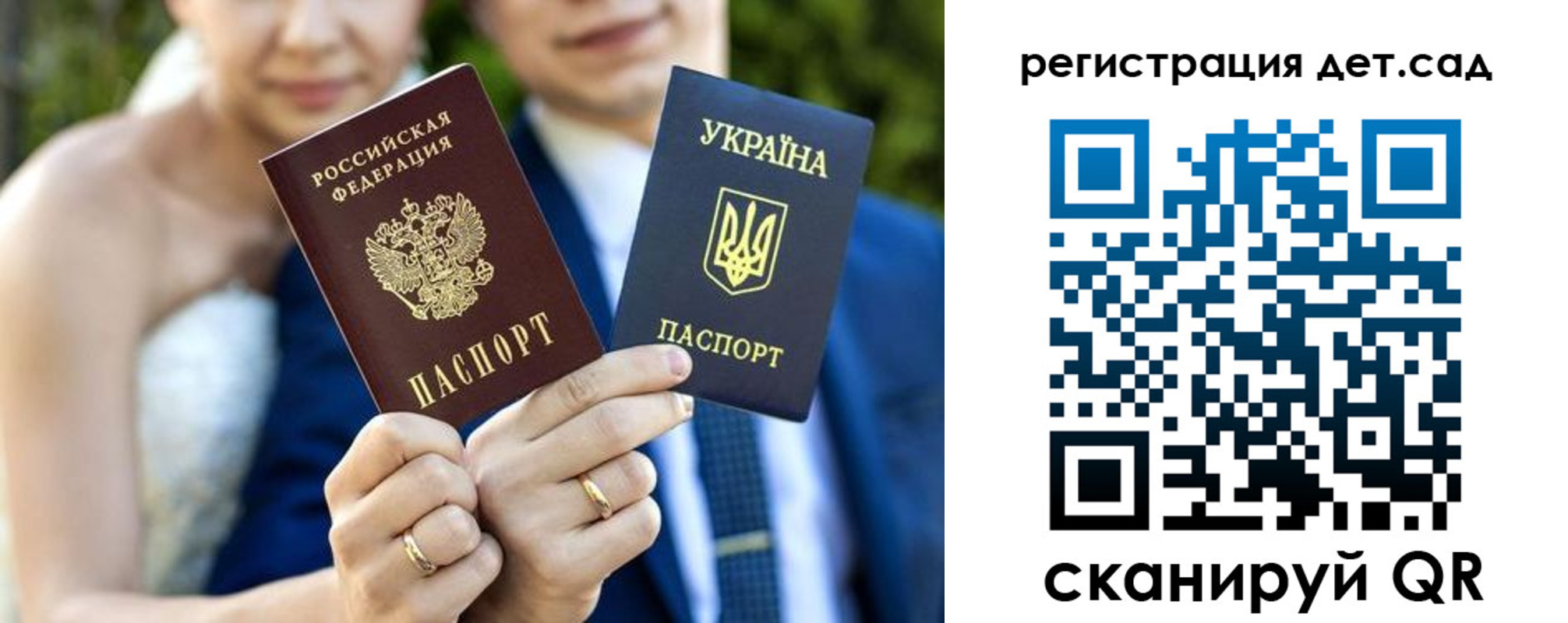 где прописаться в Нефтегорске