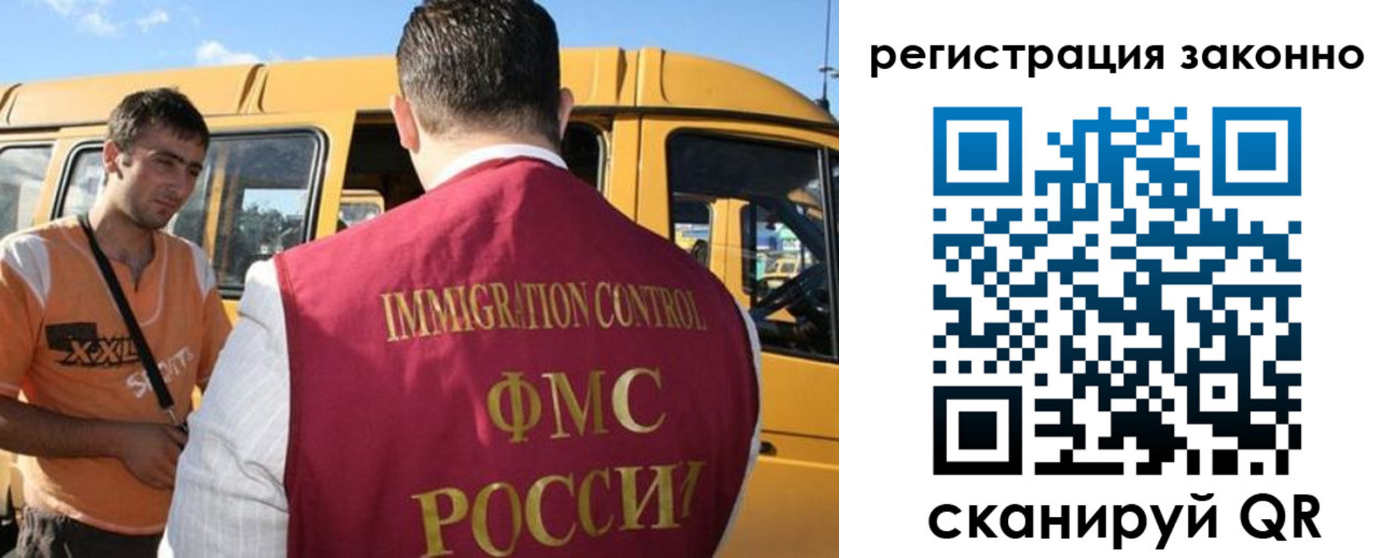 временная регистрация гарантия в Нефтегорске